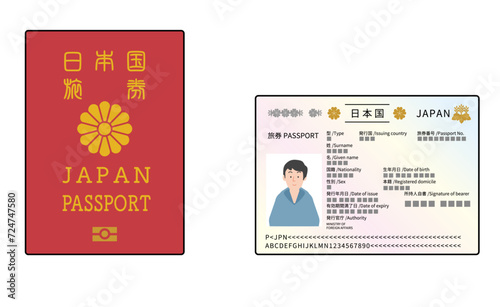 日本国パスポートのイメージイラスト（大人の男性）