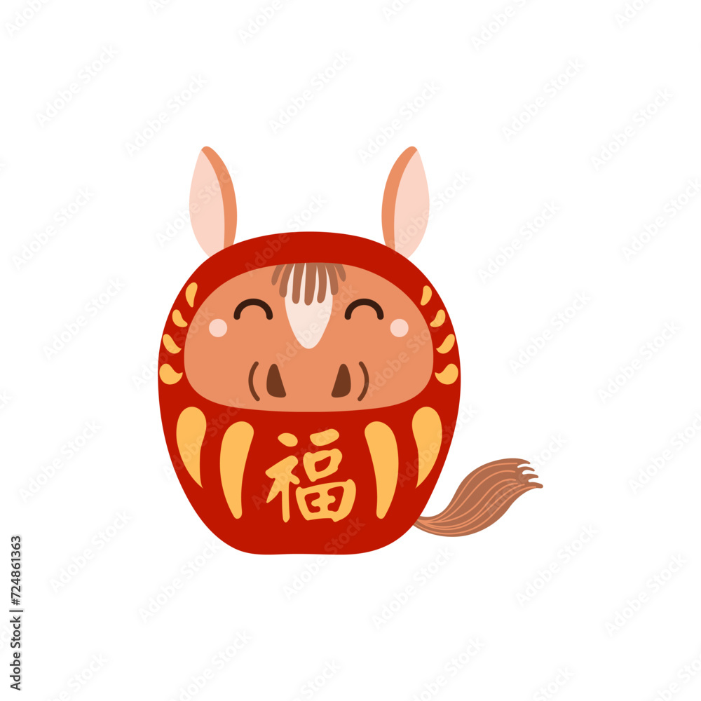 Chinese zodiac sign, cute cartoon horse daruma doll character illustration, text Fortune. Traditional Japanese craft. Isolated vector. Flat style design. Lunar New Year holiday card, banner element Chinese zodiac sign, cute cartoon horse daruma doll character illustration, text Fortune. Traditional Japanese craft. Isolated vector. Flat style design. Lunar New Year holiday card, banner element