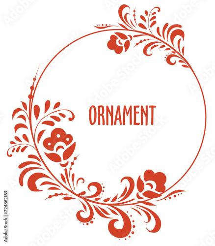 Round template in vintage traditional Russian style. Vector ornament for decoration.