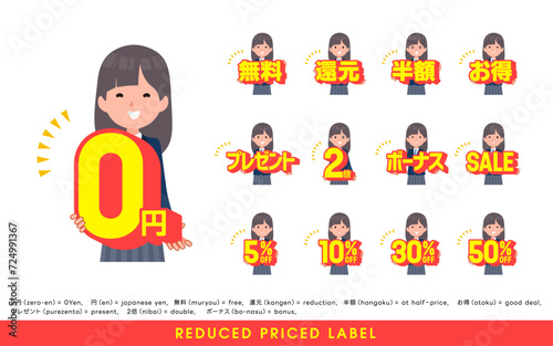 お得な表記を持つ紺ブレザー女子学生のセット。日本語。編集が容易なベクターアートです。