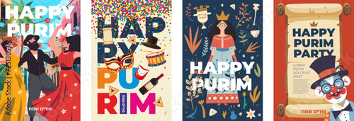 Happy Purim party holiday poster set. Jewish carnival greeting card collection. Israel religious festival invitation print. Hebrew text translation Happy Purim. Vector eps festive art drawing placard photo