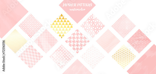和紙、水彩風_ピンク色とゴールドの四角の和柄パターン素材セット
