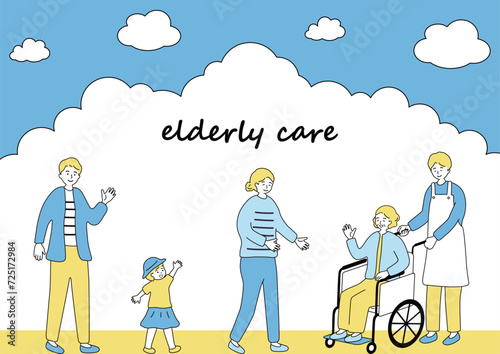 高齢者介護と家族