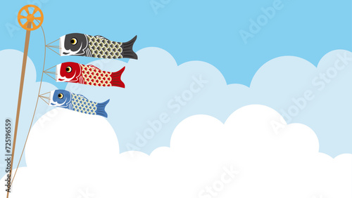 空を泳ぐ鯉のぼりと青空と白い雲のイラスト
