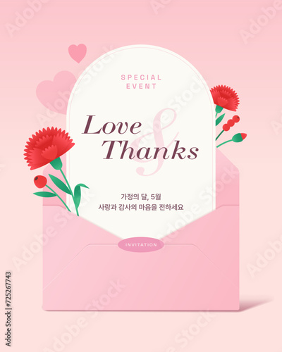 Pink letter envelopes with carnations, in honor of National Family Month. Translation on title "Family Month, May. Spread love and gratitude."