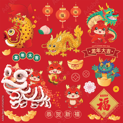 Vintage Chinese new year poster design with dragon and lion dance. Chinese wording means Auspicious year of the dragon, Happy Lunar Year, Golden dragon lunar new year, Prosperity.