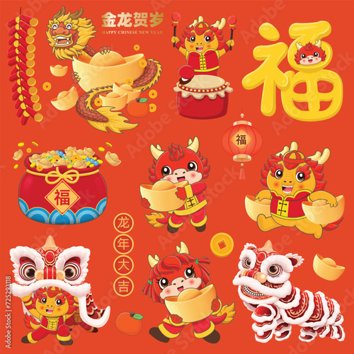 Vintage Chinese new year poster design with dragon and lion dance. Chinese wording means Golden dragon lunar new year, Auspicious year of the dragon, Prosperity.