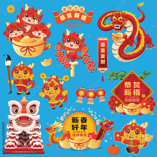 Vintage Chinese new year poster design with dragon and lion dance. Chinese wording means Happy new year, Happy Lunar Year, Wishing you prosperity and wealth, Auspicious year of the dragon.