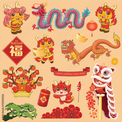 Vintage Chinese new year poster design with dragon and lion dance. Chinese wording means Auspicious year of the dragon, Prosperity.