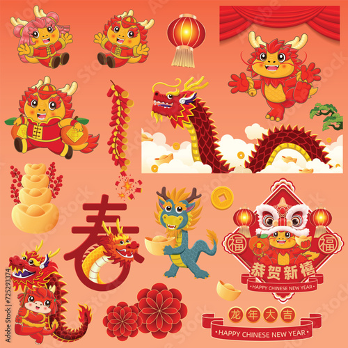 Vintage Chinese new year poster design with dragon and lion dance. Chinese wording means Auspicious year of the dragon, Happy Lunar Year, Good Luck, Prosperity.