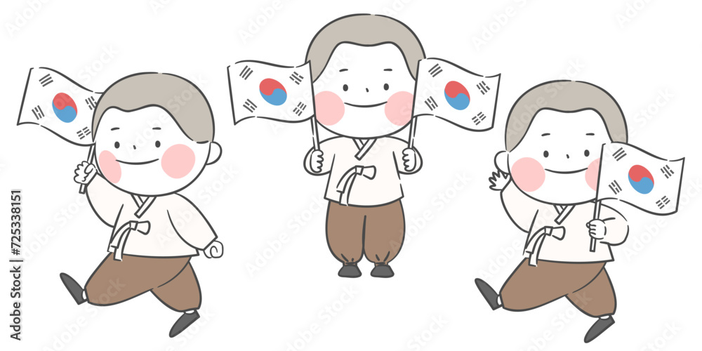 태극기를 들고 있는 소년