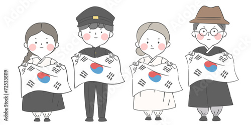 태극기를 들고 있는 사람들