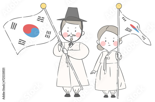 태극기를 들고 있는 사람들