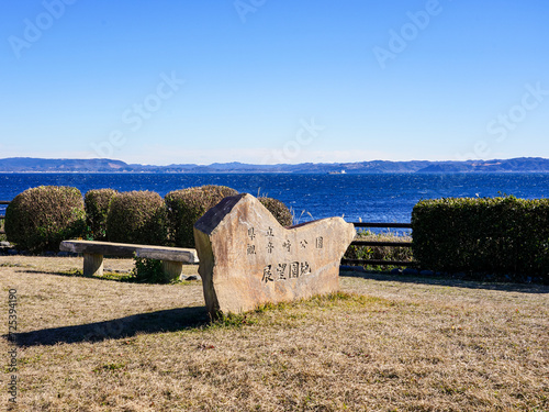 観音崎公園から晴れ渡った東京湾浦賀水道（神奈川県横須賀市） photo