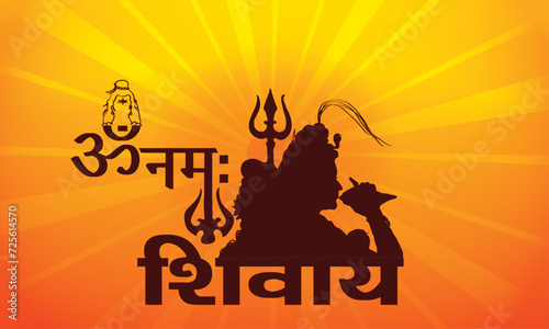  Lord Shiva is also known as Mahadeva, Shankara, Bholenath, and other names