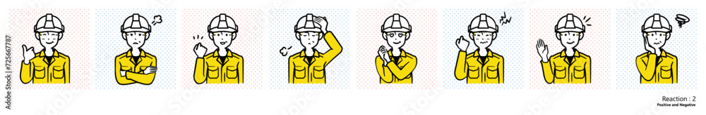 人物イラスト｜作業員（リアクション２）