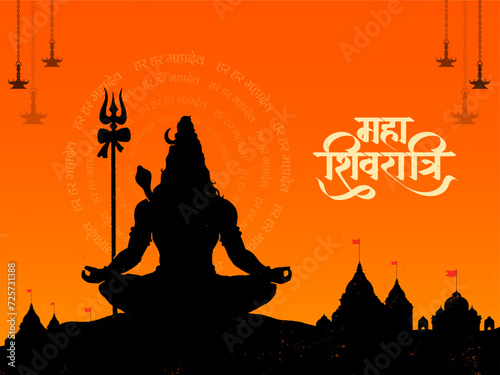 ‘Maha Shivratri’ Hindi calligraphy, Lettering means Lord Shiv Shankar, Himalaya mountain background and Lord Shiva silhouette, Traditional Festival Poster Banner Design Template Vector Illustration
 photo