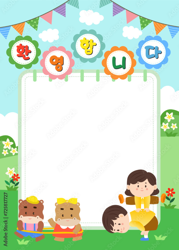 Illustration of a template for kindergarten Korean translation Illustration of a template for kindergarten Korean translation
