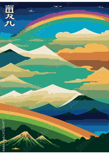 Text Background Set: Rainbow Landscape, Dragon, Dinosaur, Festival, Frame, Legalize, Chinese, Asian, Japanese, Engraving