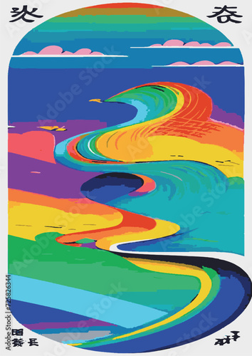 Text Background Set: Rainbow Landscape, Dragon, Dinosaur, Festival, Frame, Legalize, Chinese, Asian, Japanese, Engraving