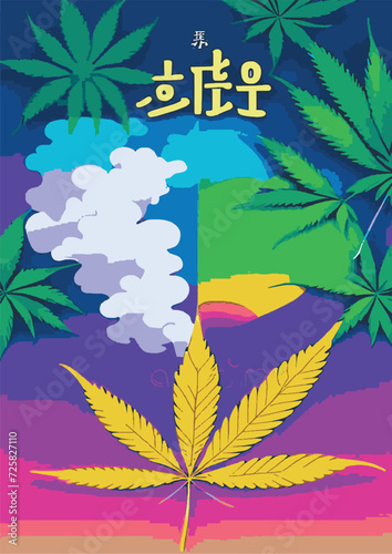 Text Background Set: Rainbow Landscape, Dragon, Dinosaur, Festival, Frame, Legalize, Chinese, Asian, Japanese, Engraving