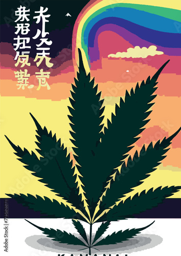 Text Background Set: Rainbow Landscape, Dragon, Dinosaur, Festival, Frame, Legalize, Chinese, Asian, Japanese, Engraving