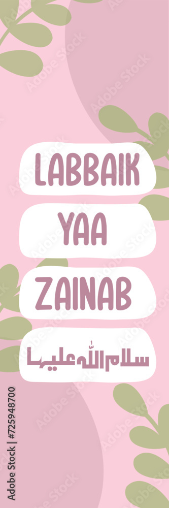 illustration of an floral bookmarks Islamic gift Printable Bookmarks