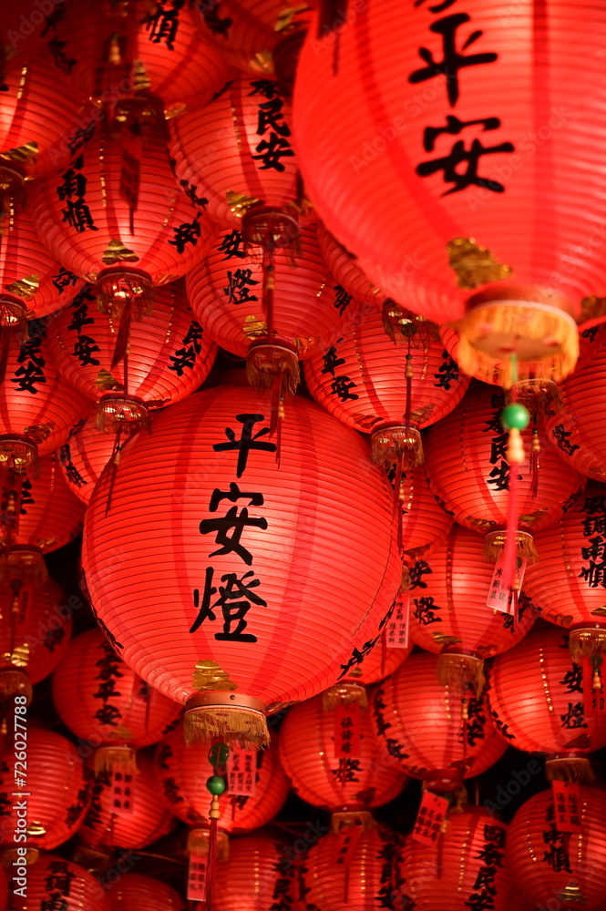 Taipei, Taiwan - Feb 01, 2024: The worship lanterns in the temple to pray for blessing. The lantern in the picture says 