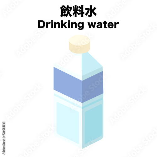 アイソメトリックで描いた飲料水のイラスト