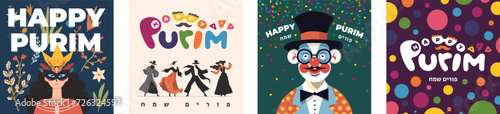 Happy Purim party holiday square banner set. Jewish celebration carnival greeting card. Israel religious festival invitation flyer. Hebrew text translation Happy Purim. Festive fun art drawing design