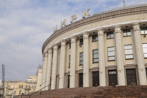 KYIV, UKRAINE - FEBRUARY 1, 2024: Warm and sunny weather on the first day of February.beautiful architecture in the center of Kyiv.different buildings.old and new. on a background of blue and gray sky