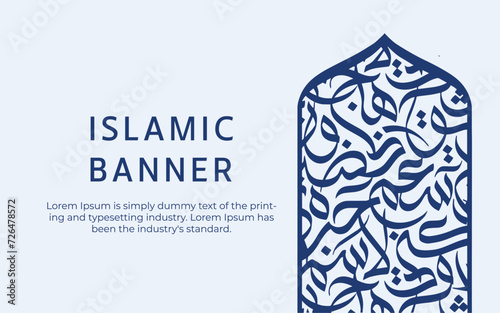  Islamic Arabic calligraphy door shape banner template with random Arabic letter doodles, vector ,illustration.
