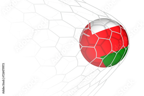Oman flag soccer ball in net.
