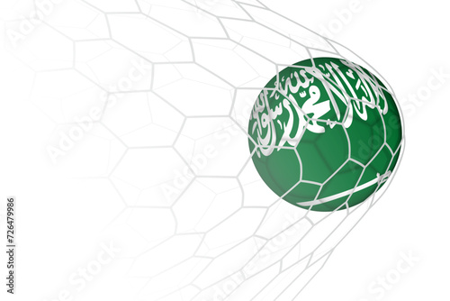 Saudi Arabia flag soccer ball in net.