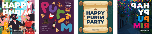 Happy Purim party holiday square banner set. Jewish celebration carnival greeting card. Israel religious festival invitation flyer. Hebrew text translation Happy Purim. Festive art drawing eps cover
