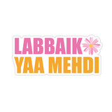Labbaik Ya Mehdi, shia art, Shia muslim, sticker design, Imam E Zamana (ajtfs), printable