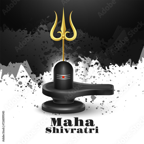 happy maha shivratri wishes background with shivling design