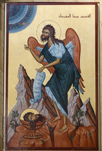 Foto St Elie (Saint Elias) Greek orthodox church, Rabieh, Lebanon