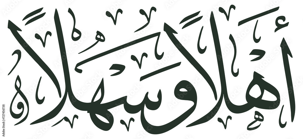 Arabic calligraphy design image in PNG format with the word "WELCOME" in Arabic - obrazy, fototapety, plakaty 