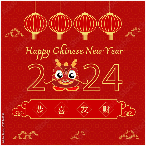 chinese, new year, art , 2024, texture, celebration
