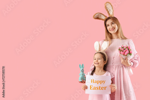 Cute little girl with card ...