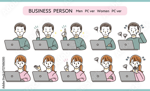 PCを使って仕事をする人物 男女セット