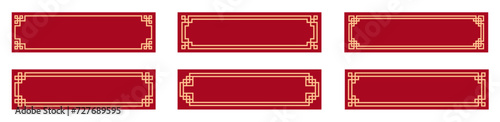Chinese frame border line lunar new year red knot title sign banner Asian art vector oriental decorative set traditional graphic design ornaments	