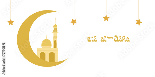 Eid al Adha feast sacrifice Kurban Bayram. Website Flyer banner design. Vector illustration.