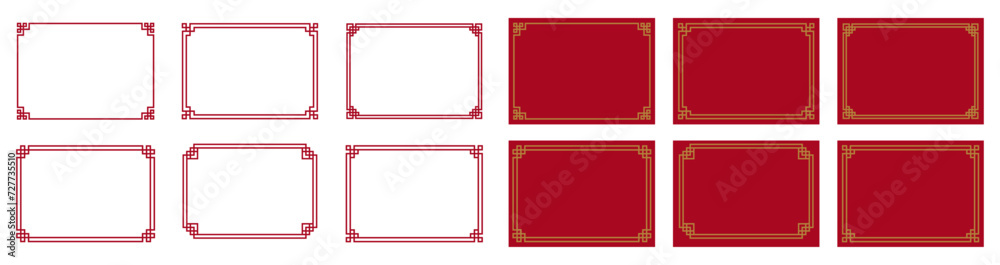 Chinese frame border line lunar new year red knot Asian art a4 a3 a2 a1 a0 paper size vector oriental decorative set traditional graphic design ornaments - obrazy, fototapety, plakaty 