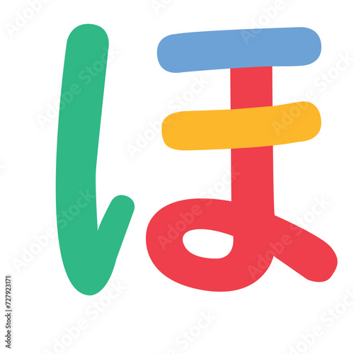 Hiragana ho