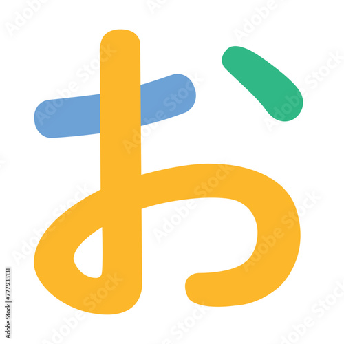 Hiragana o