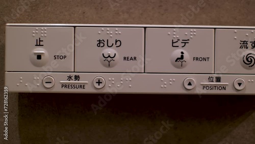 Control Panel Bidet For Toilet Bowl In Japan. Close Up Dolly Right photo