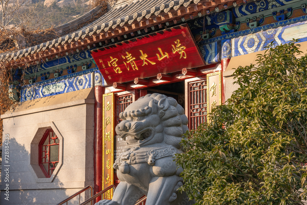 Street View of Buddhist Temples in Laoshan, Qingdao Street View of Buddhist Temples in Laoshan, Qingdao