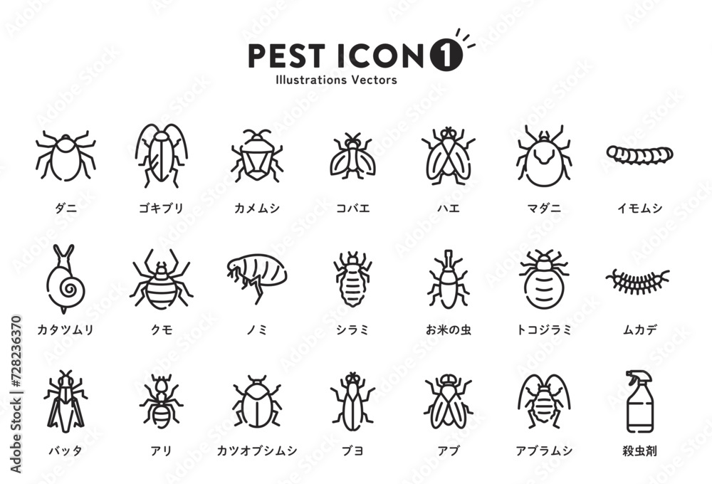 害虫 アイコン セット 害虫 アイコン セット